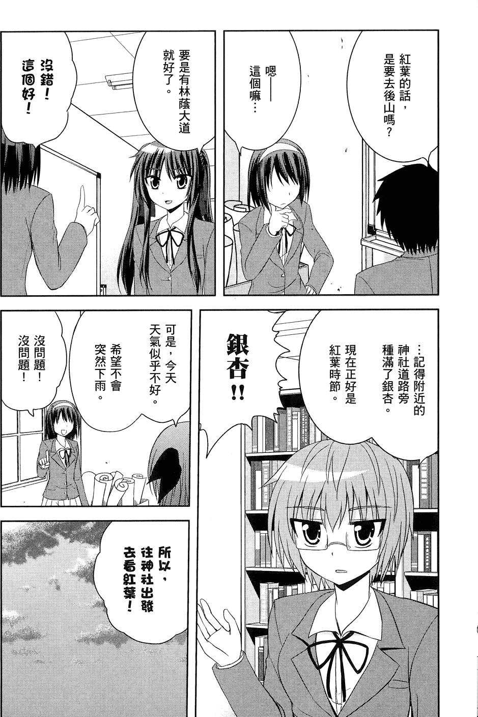 第98页