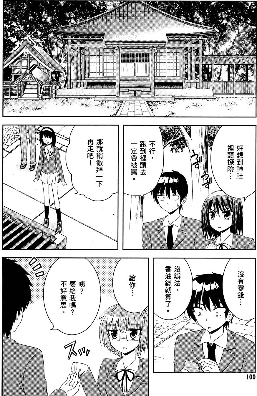 第99页