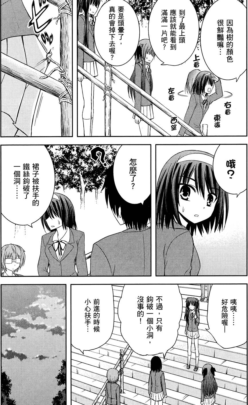 第105页