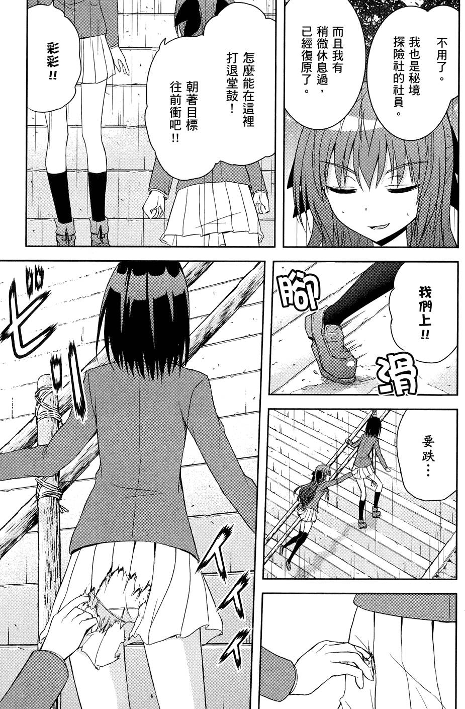 第108页