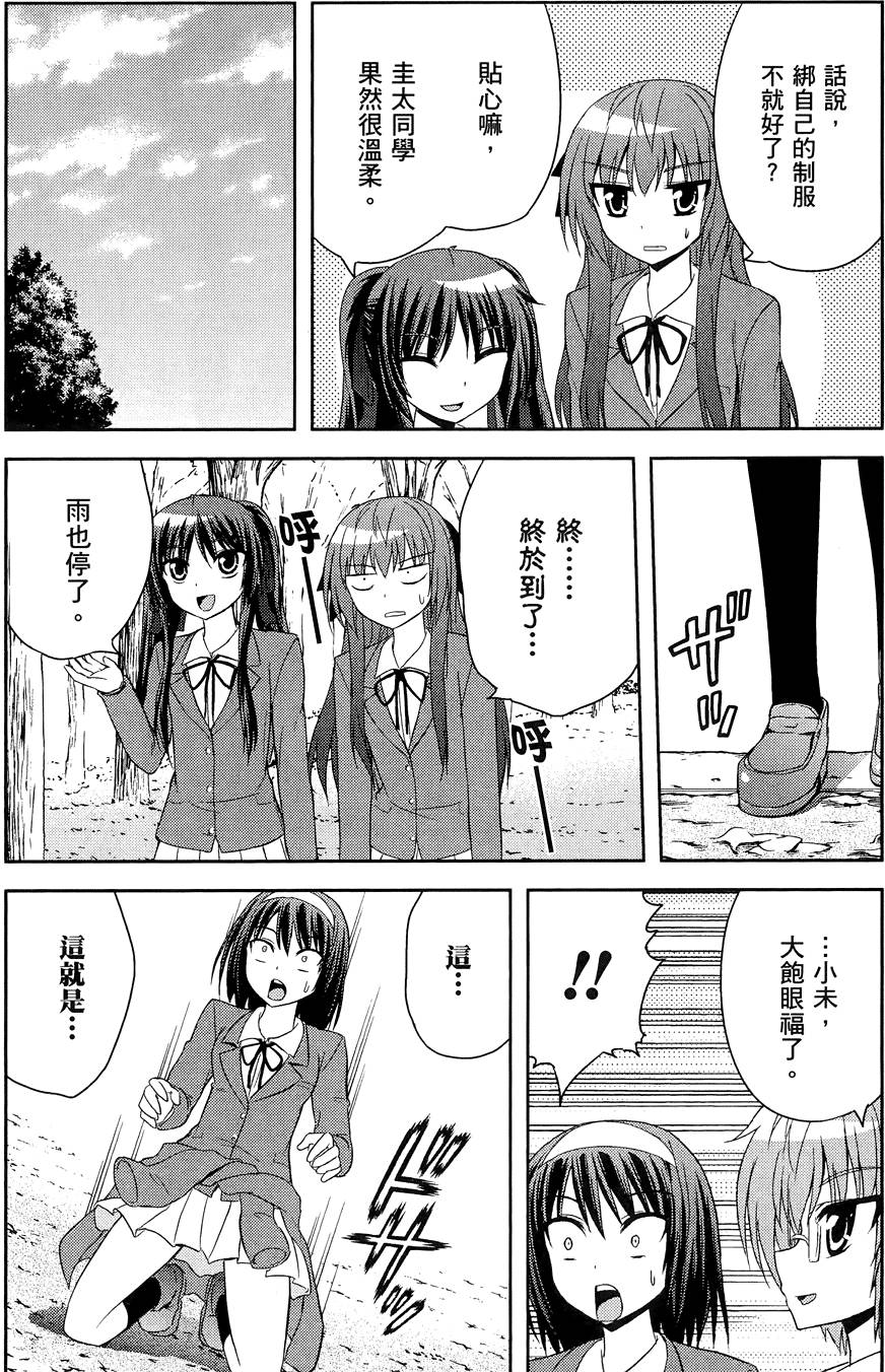第111页