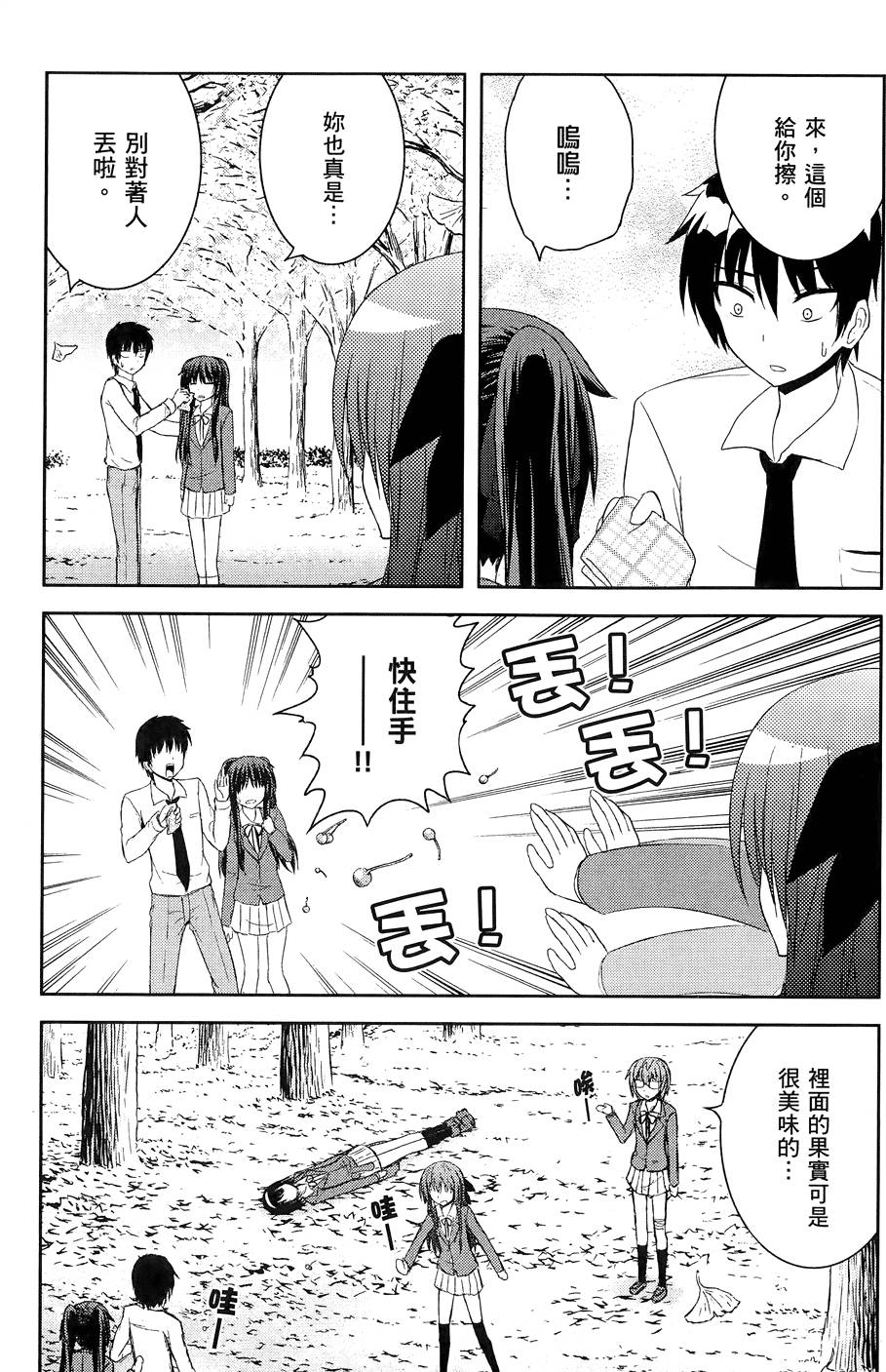 第117页