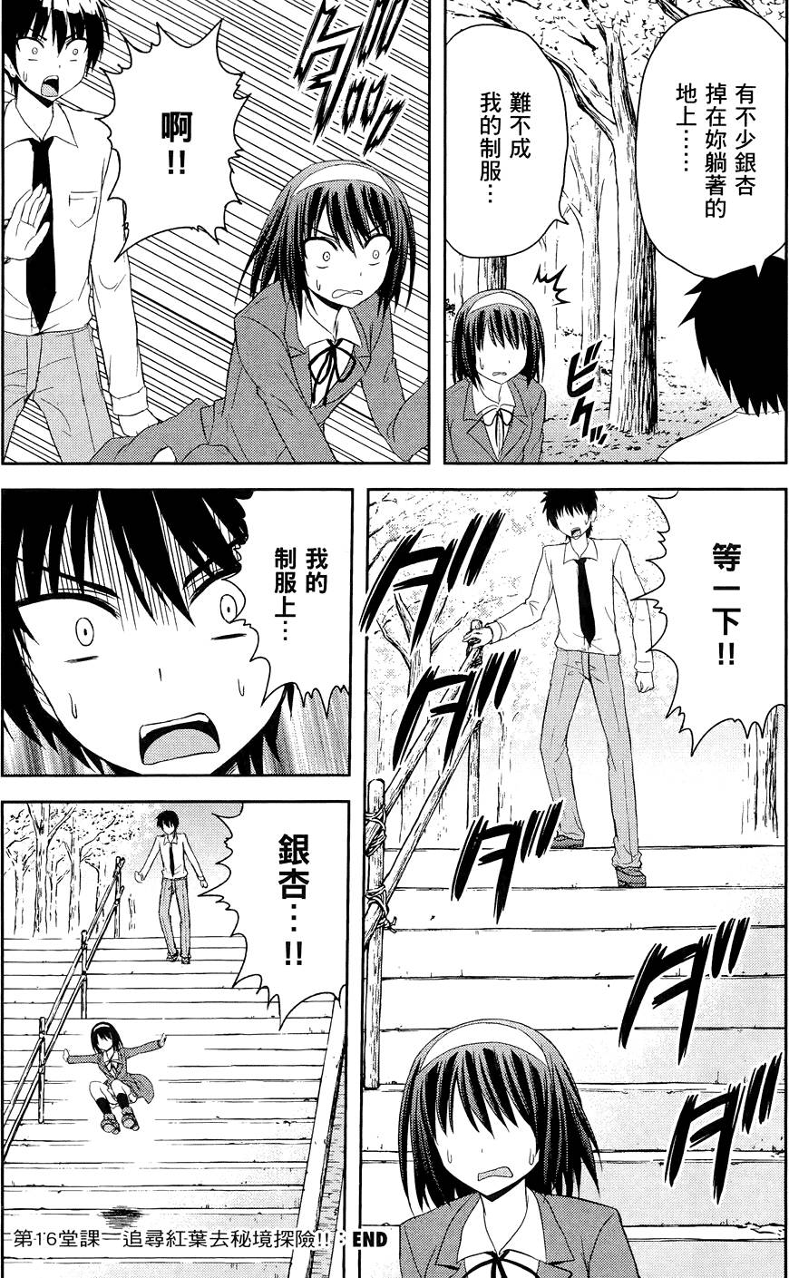 第119页
