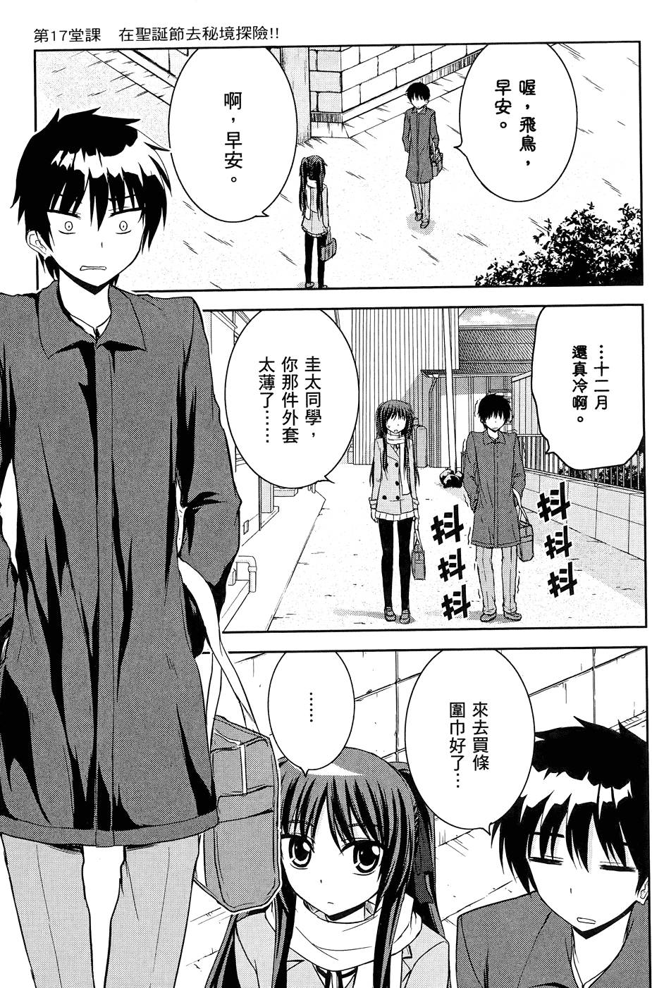第122页