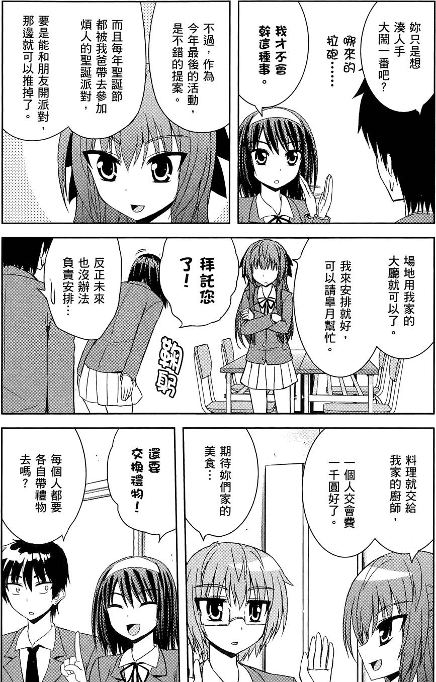 第125页