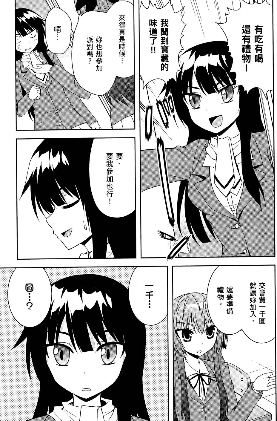 第126页