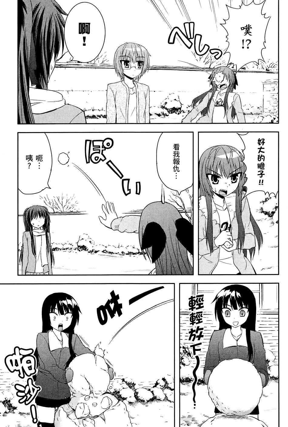第134页