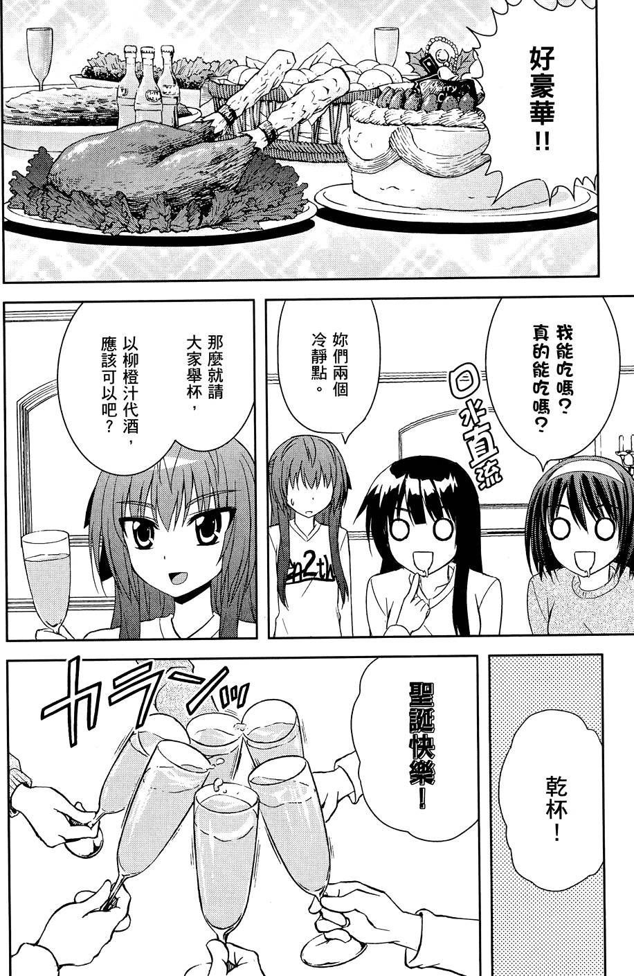 第137页