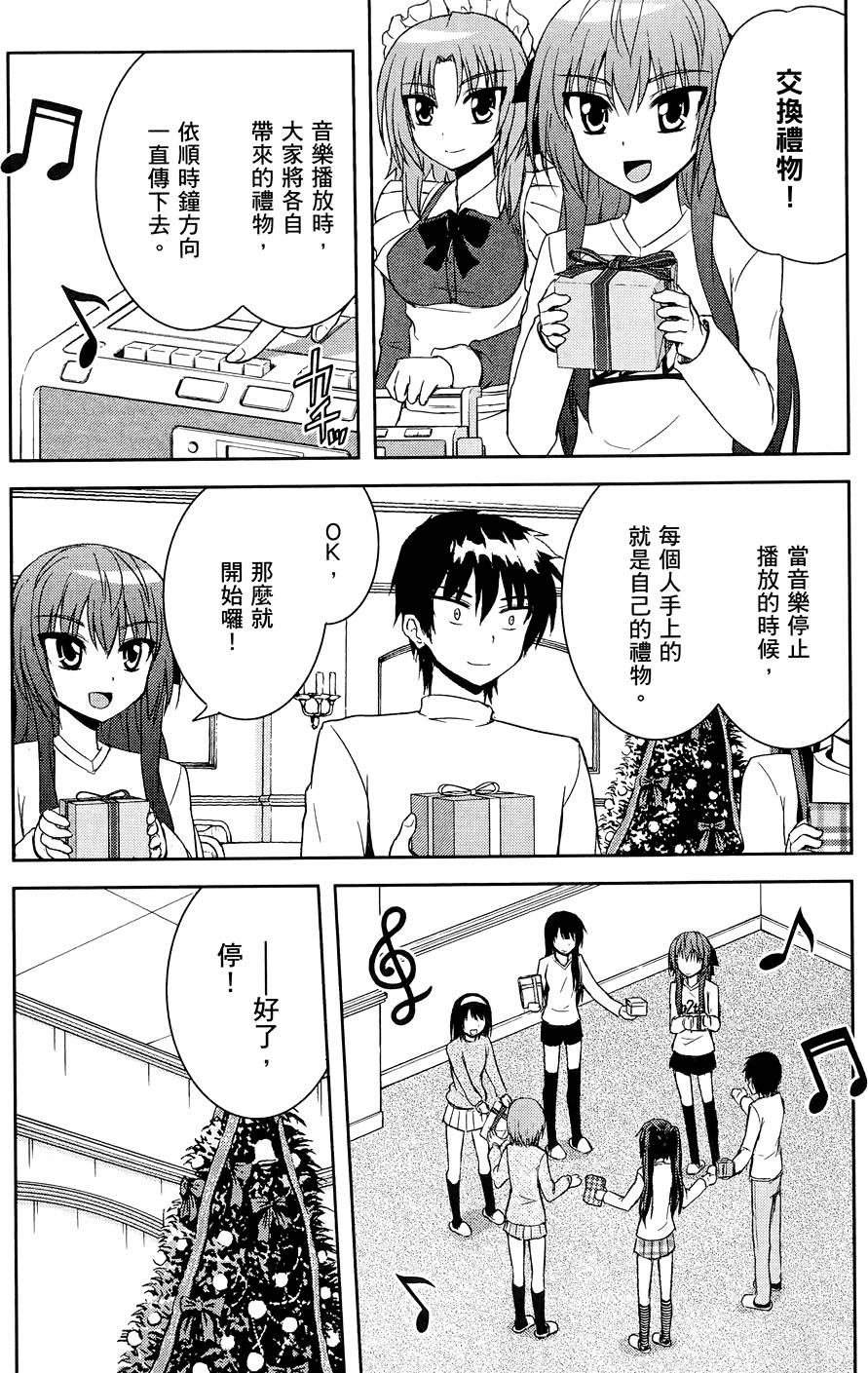 第139页