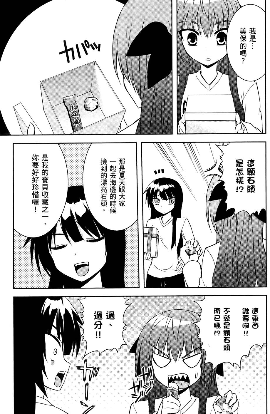 第140页