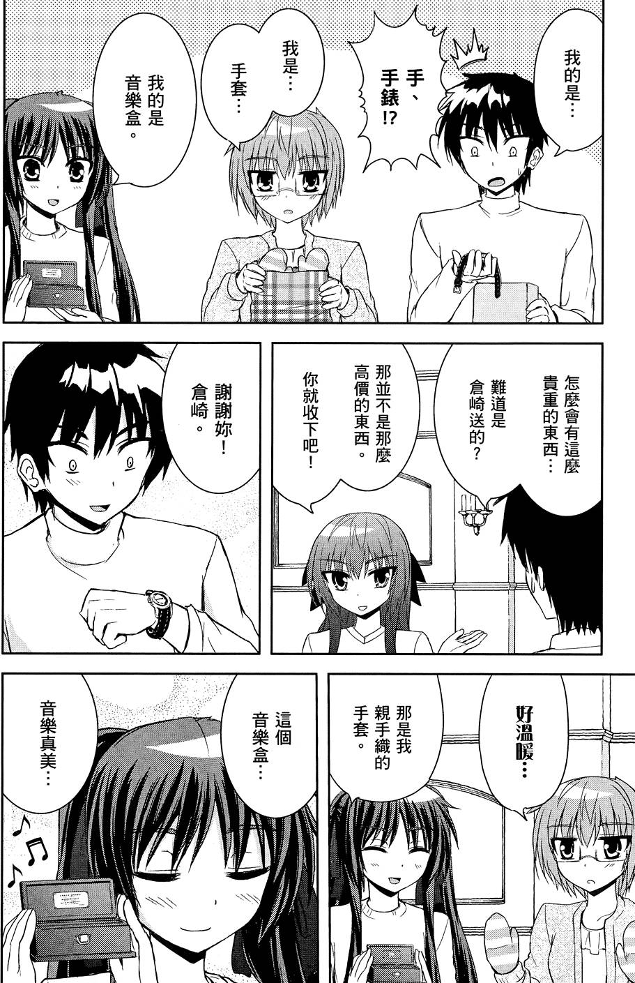 第141页