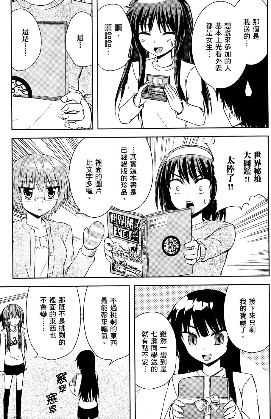 第142页