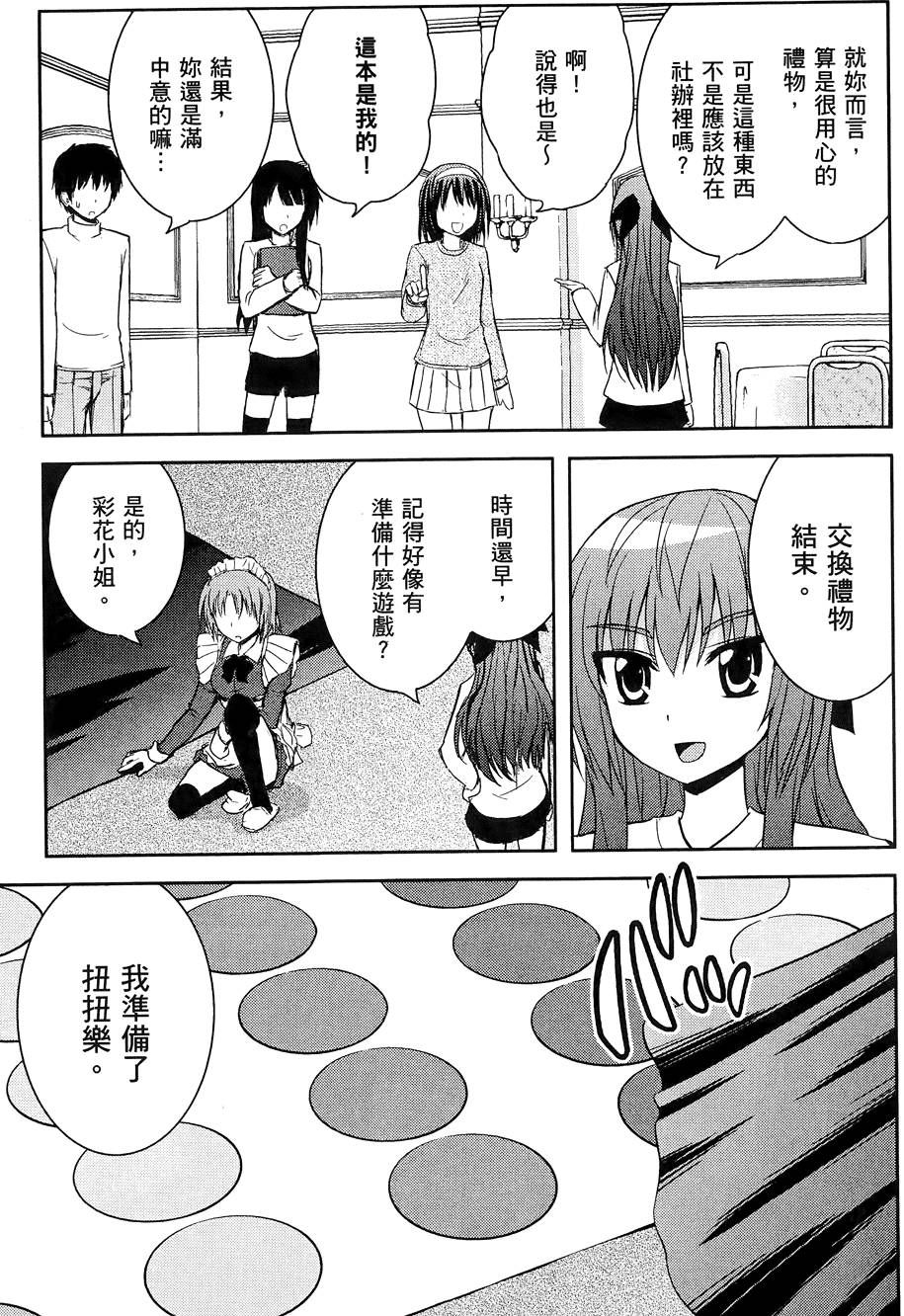 第144页