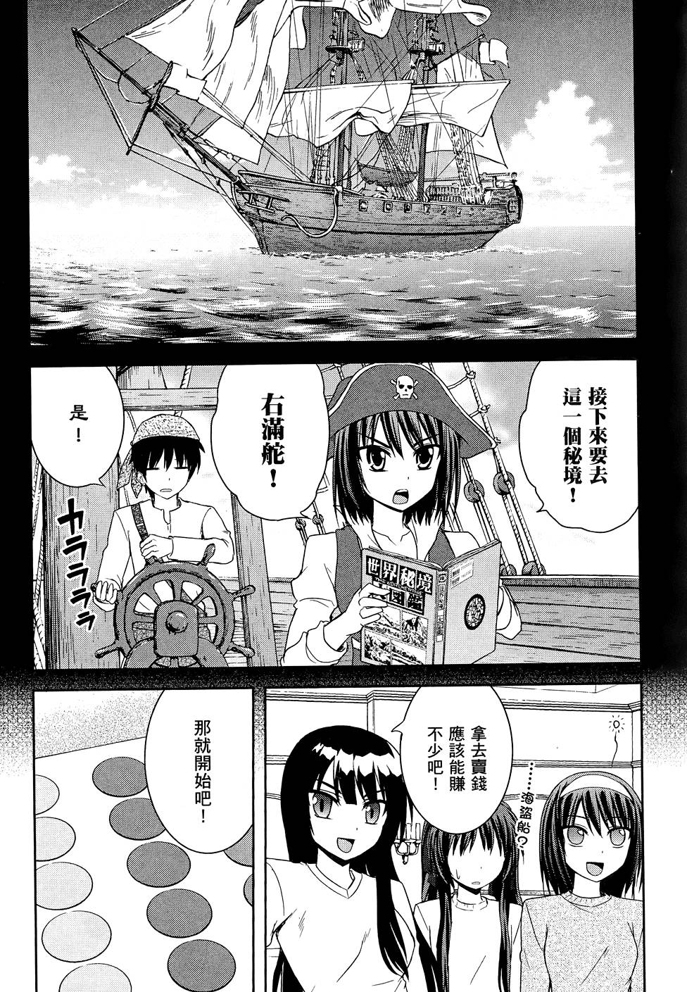 第146页