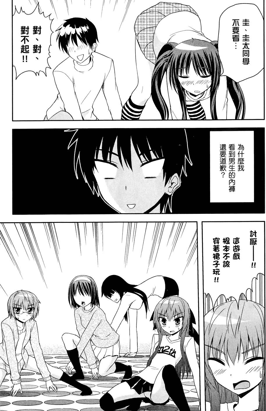 第148页