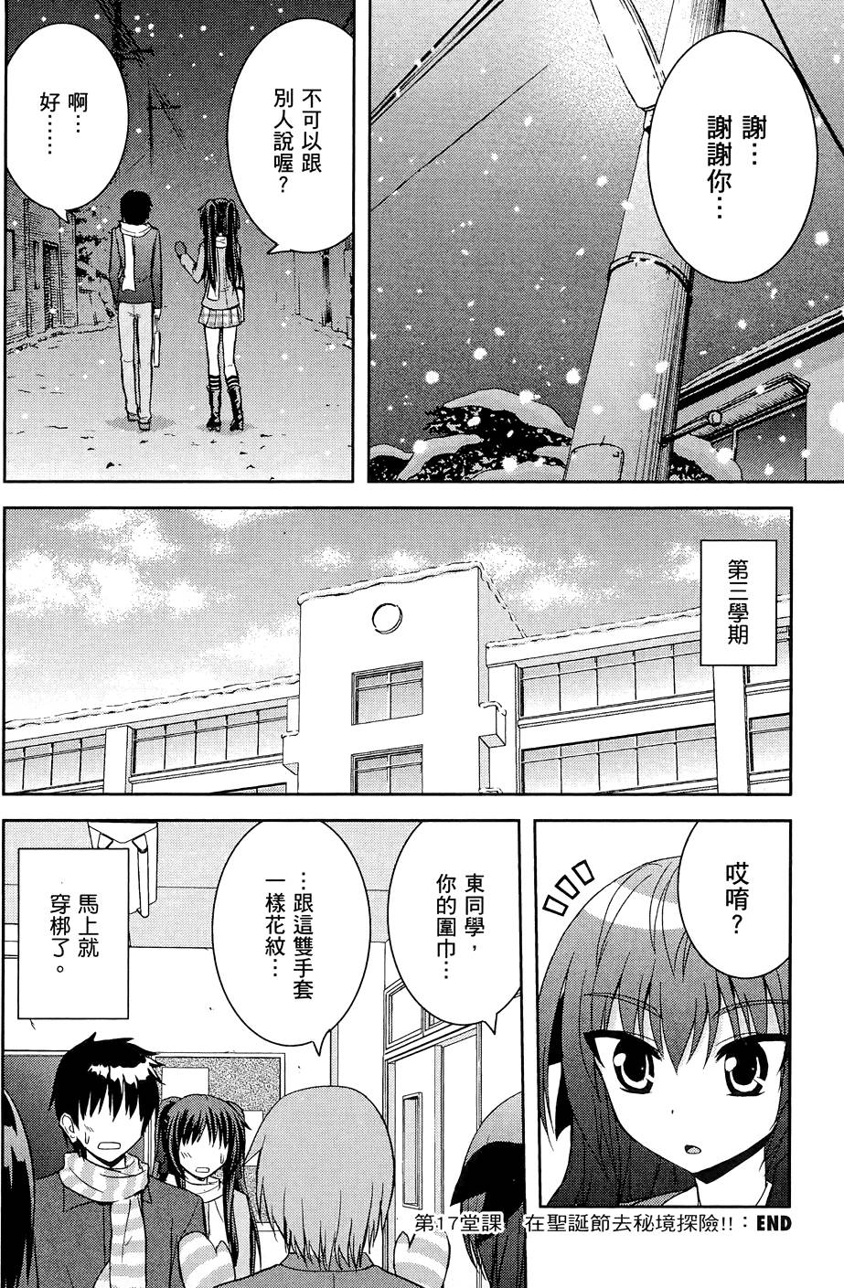 第155页
