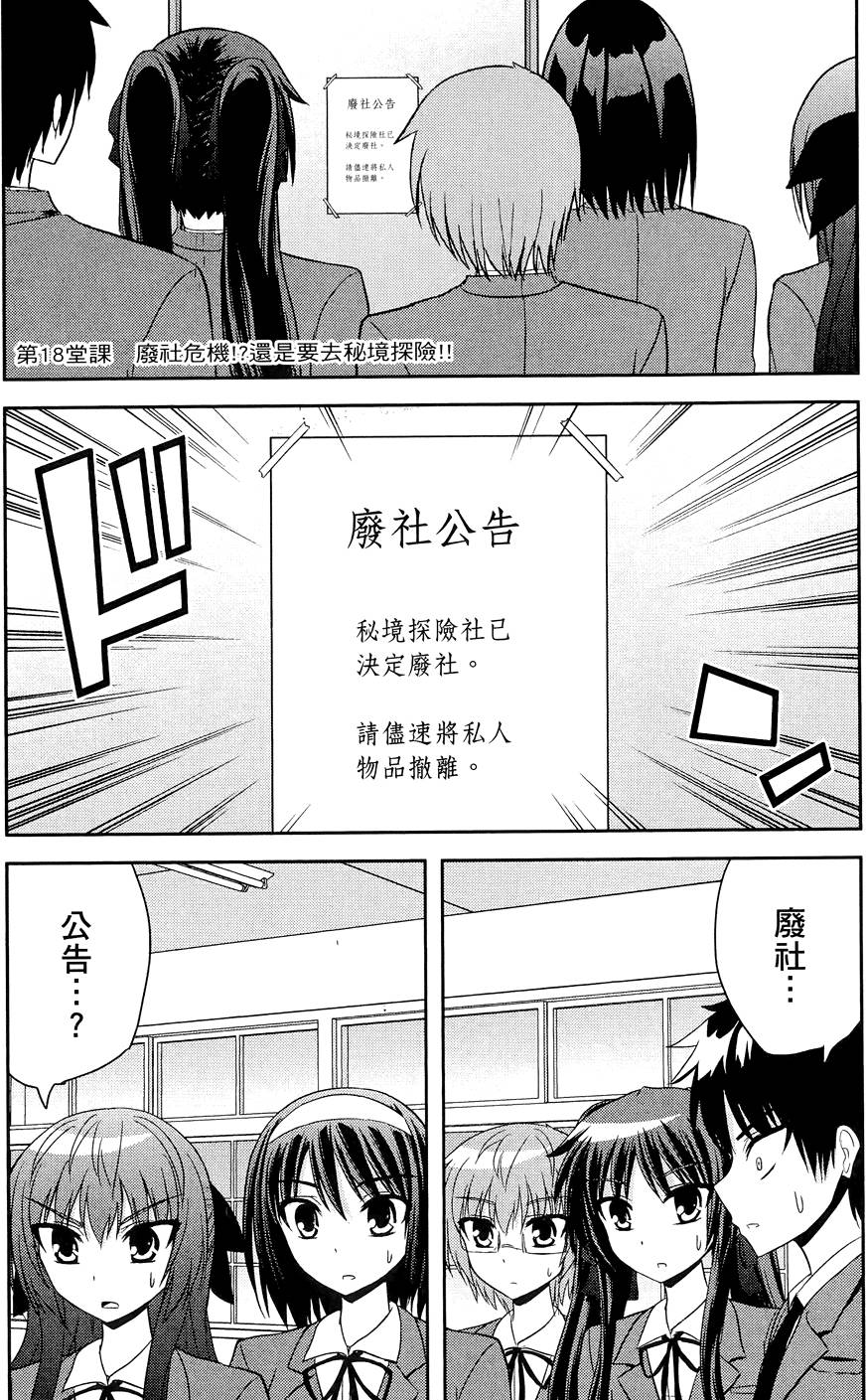 第156页