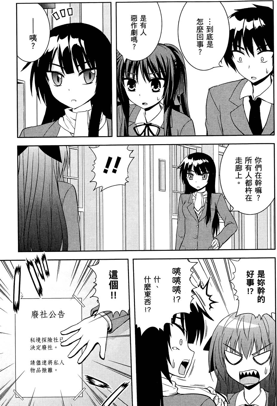 第158页
