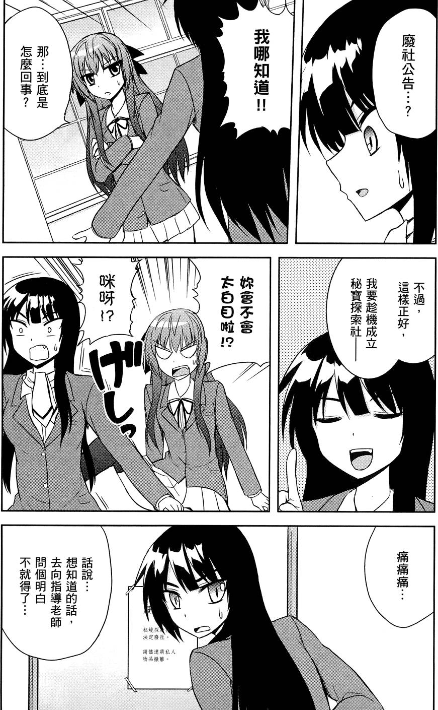 第159页