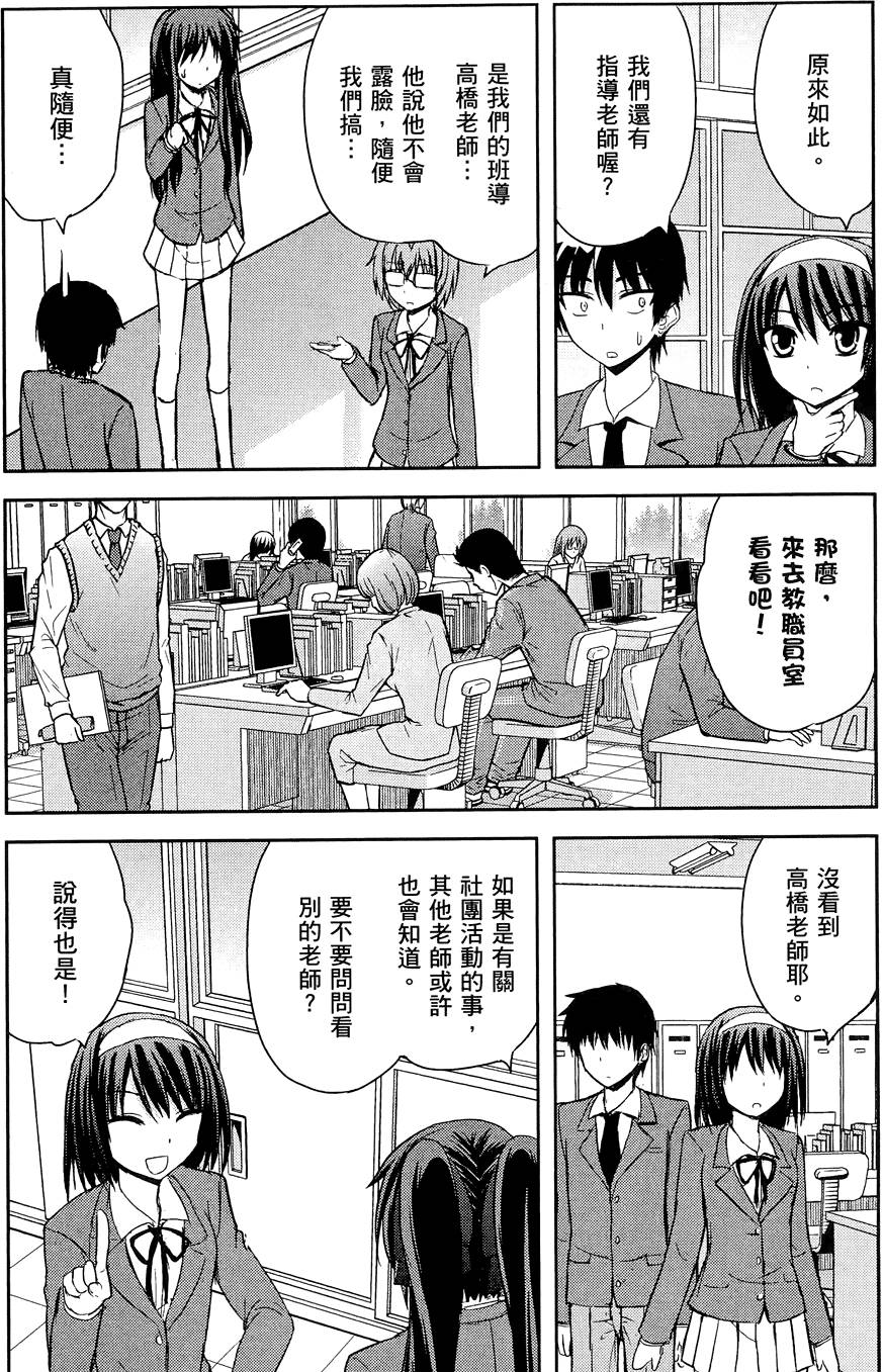 第160页