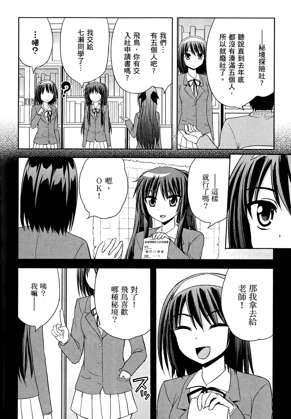 第161页