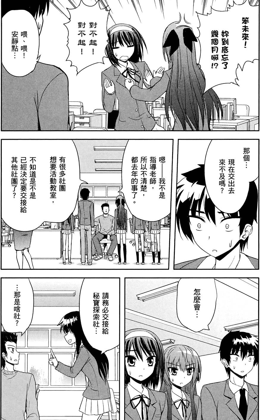 第163页