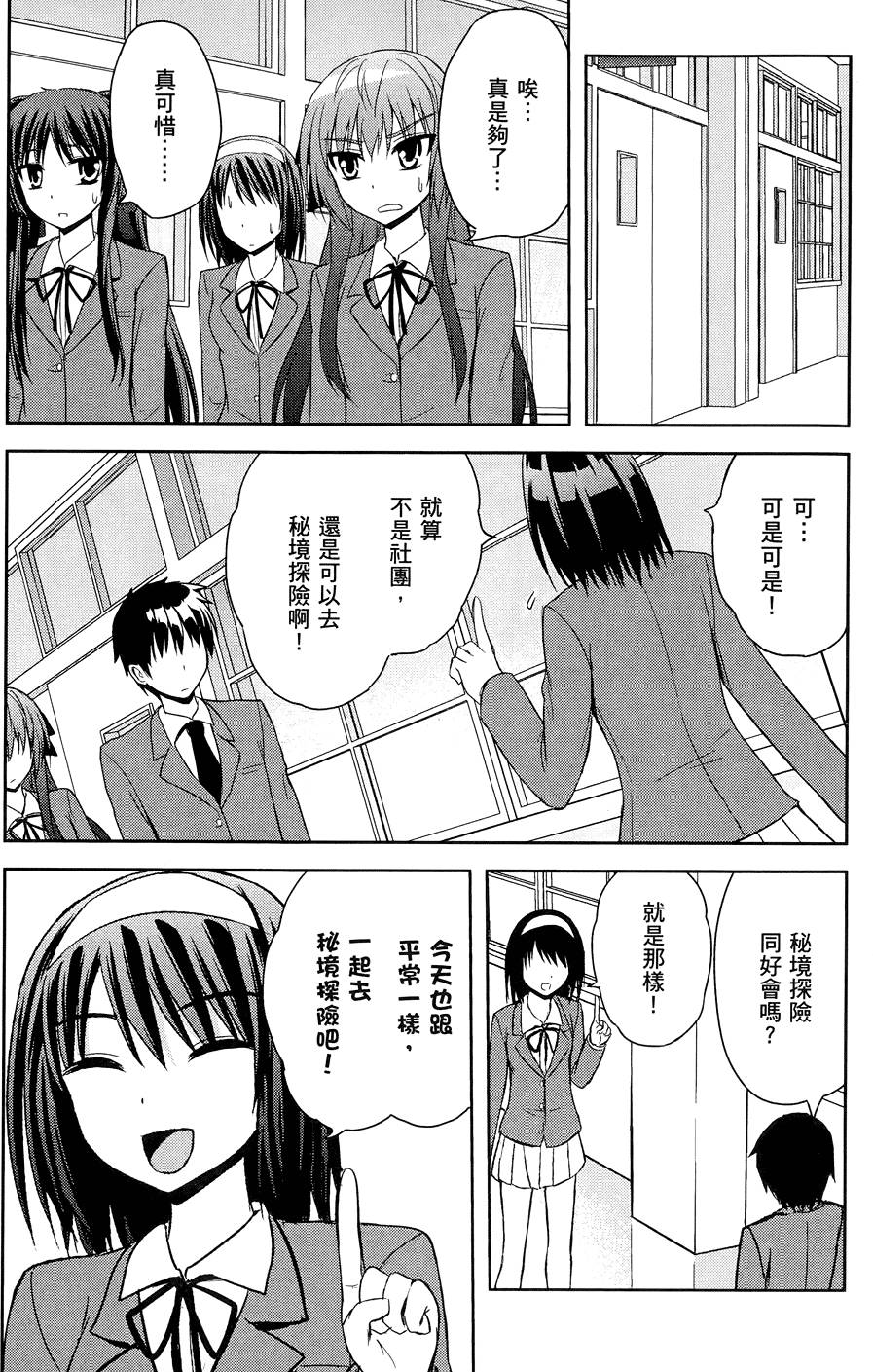 第164页