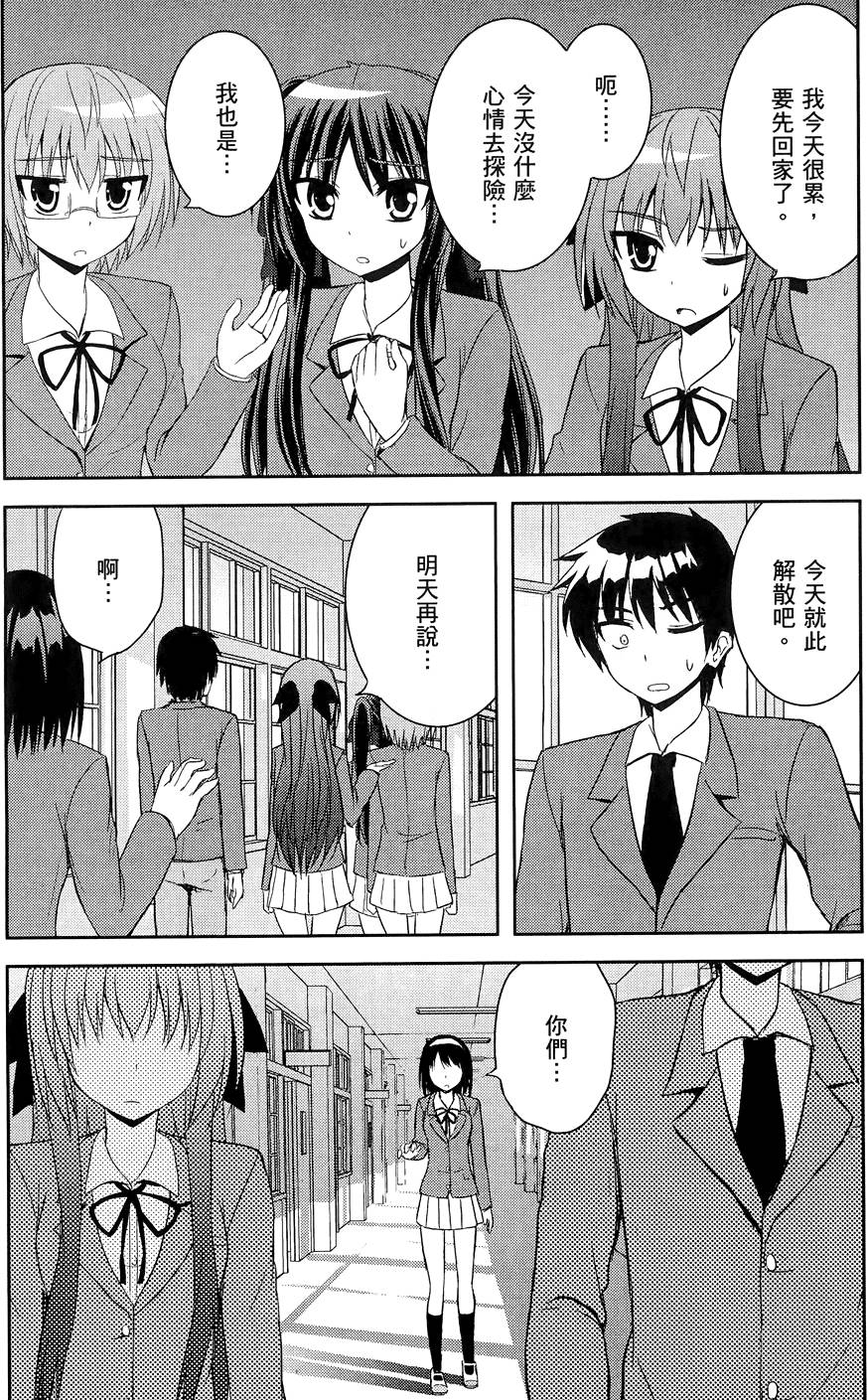第165页