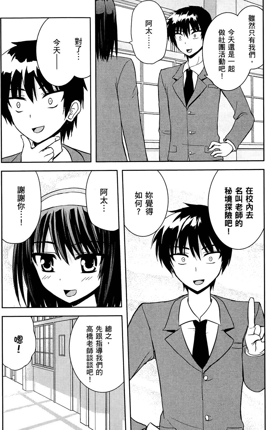 第167页