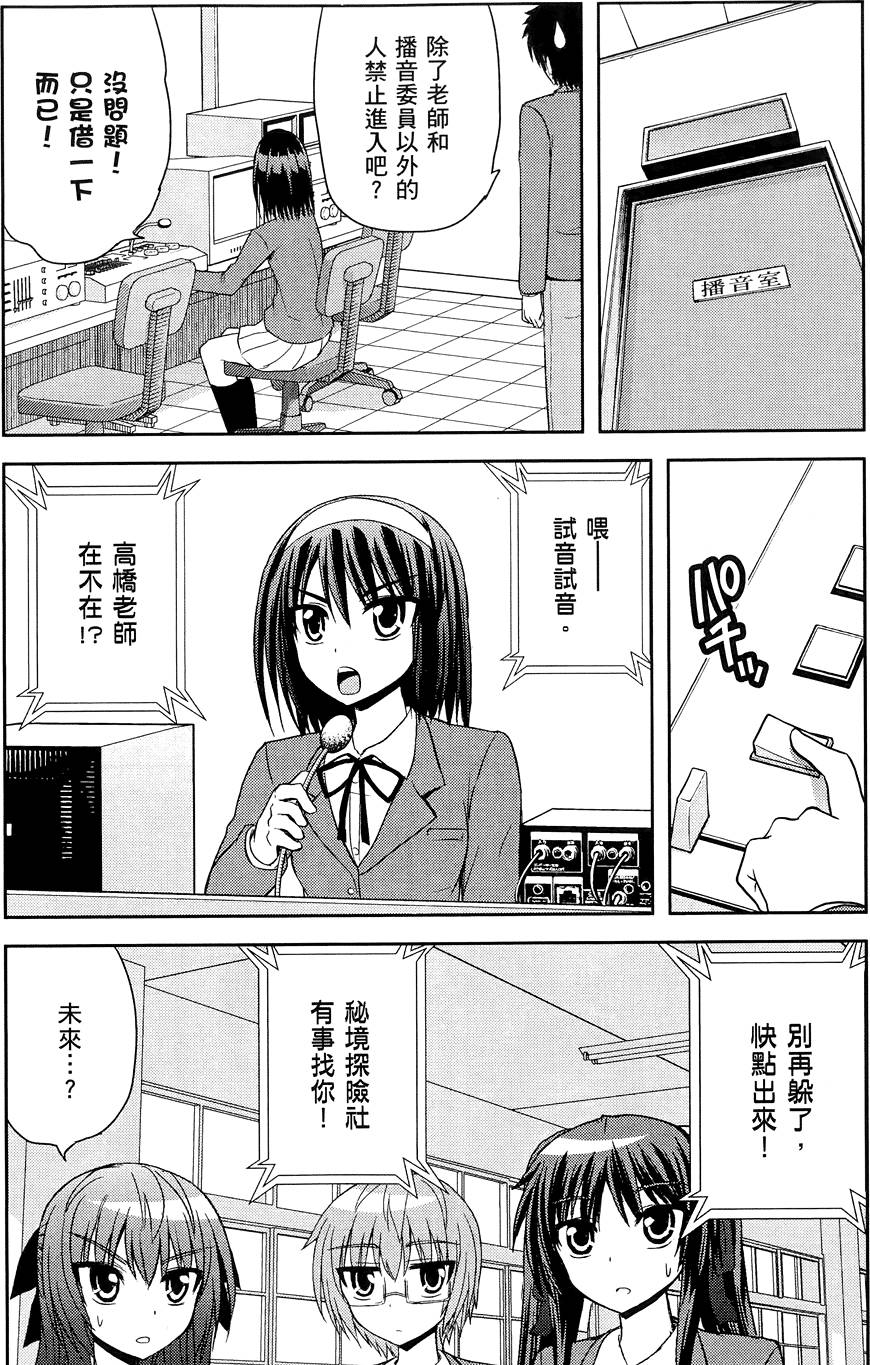 第169页