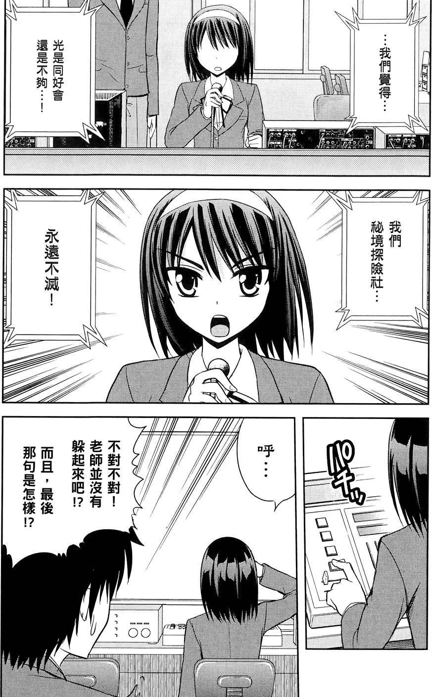 第170页