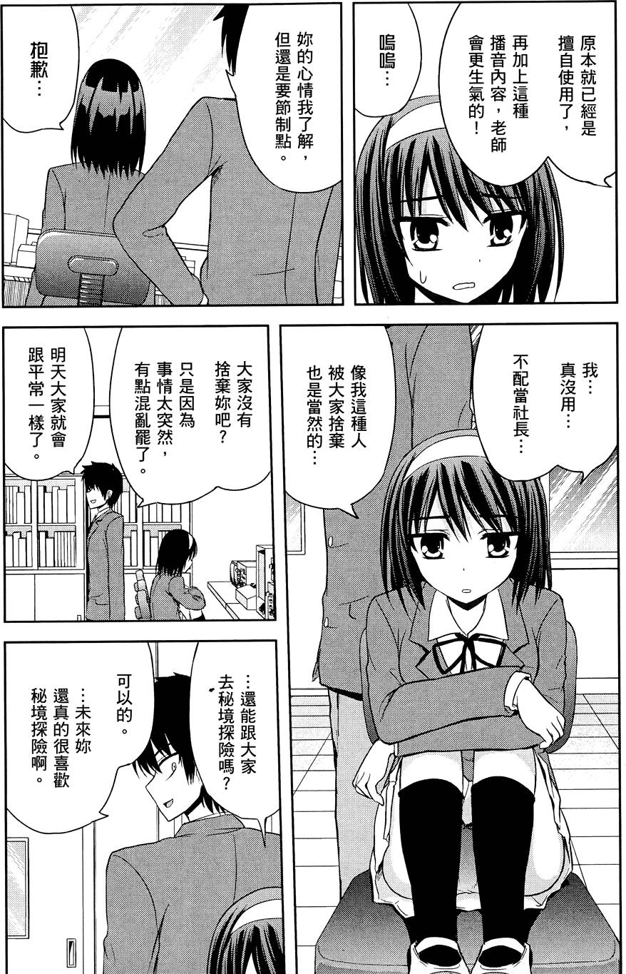 第171页