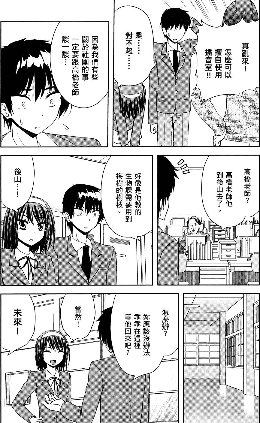 第173页