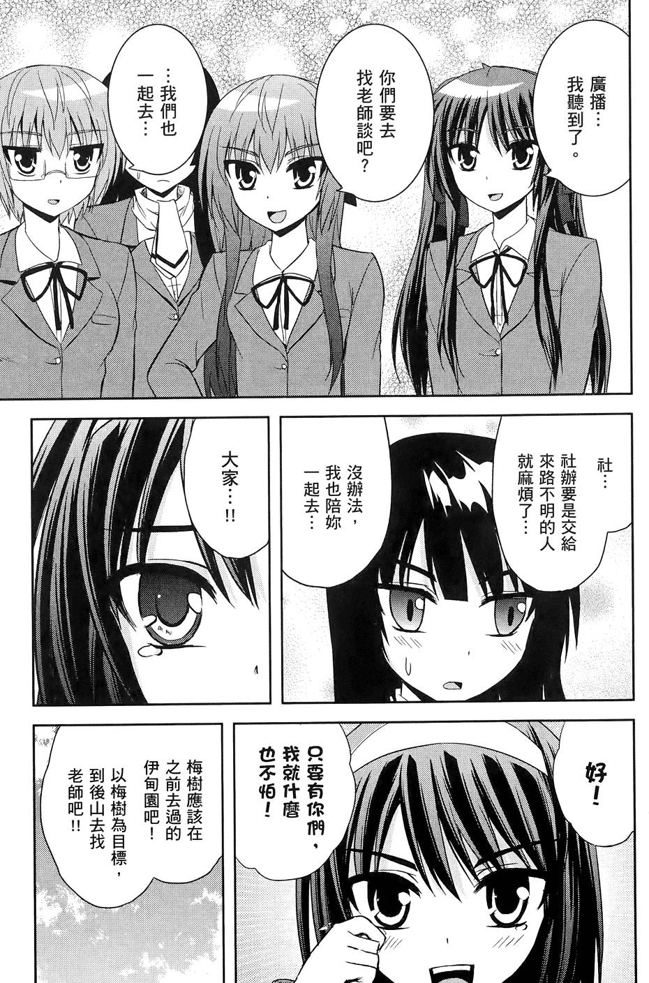 第174页