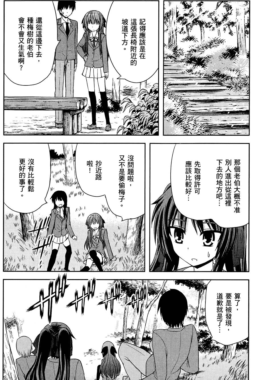 第175页