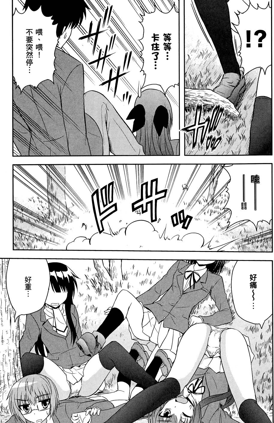 第176页