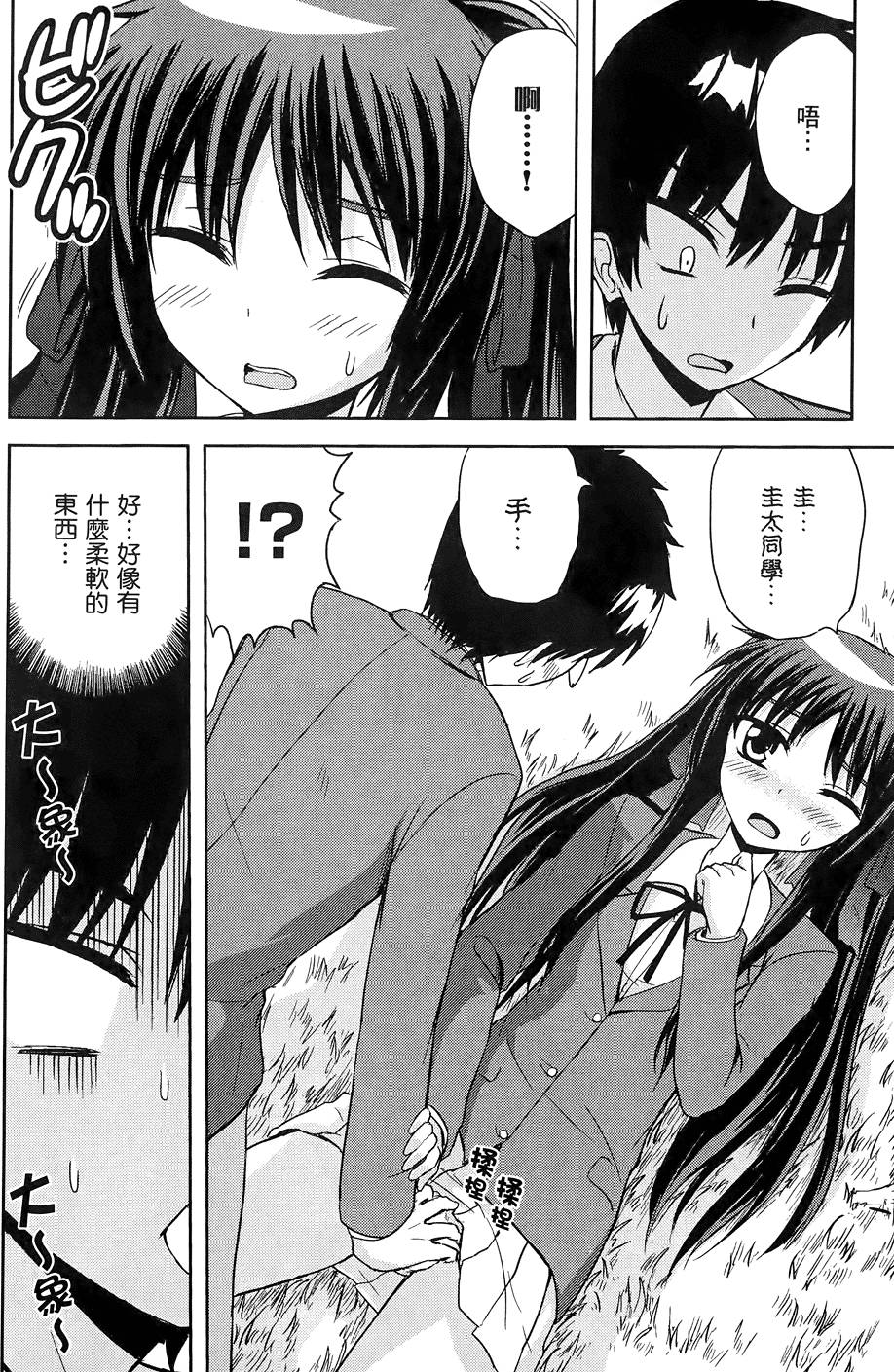 第177页