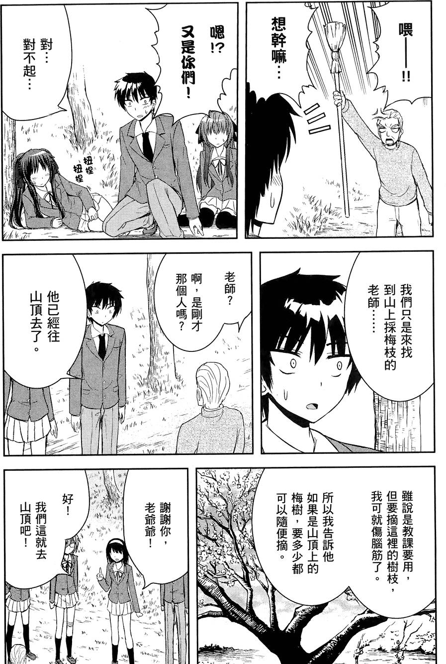 第178页