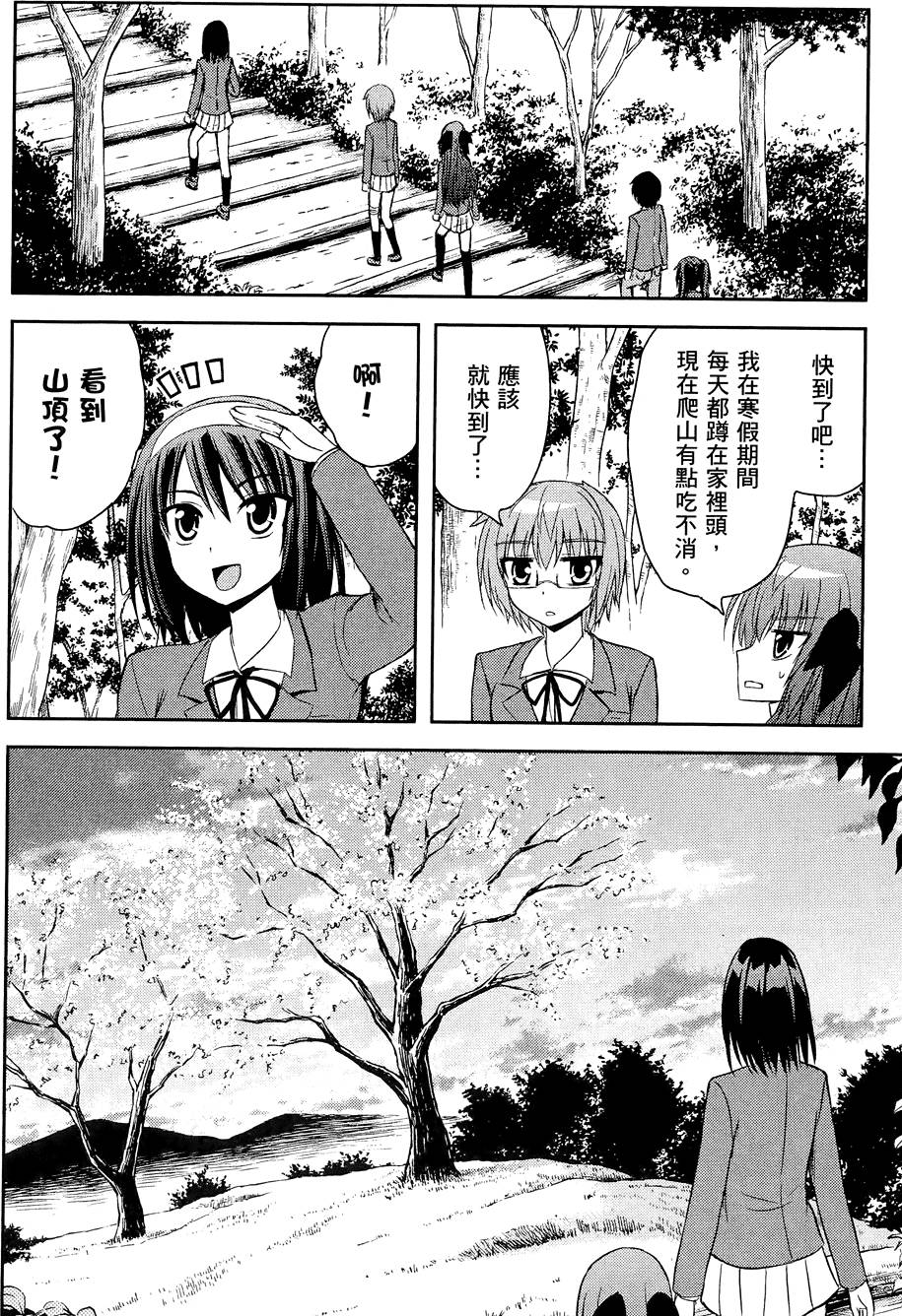 第179页