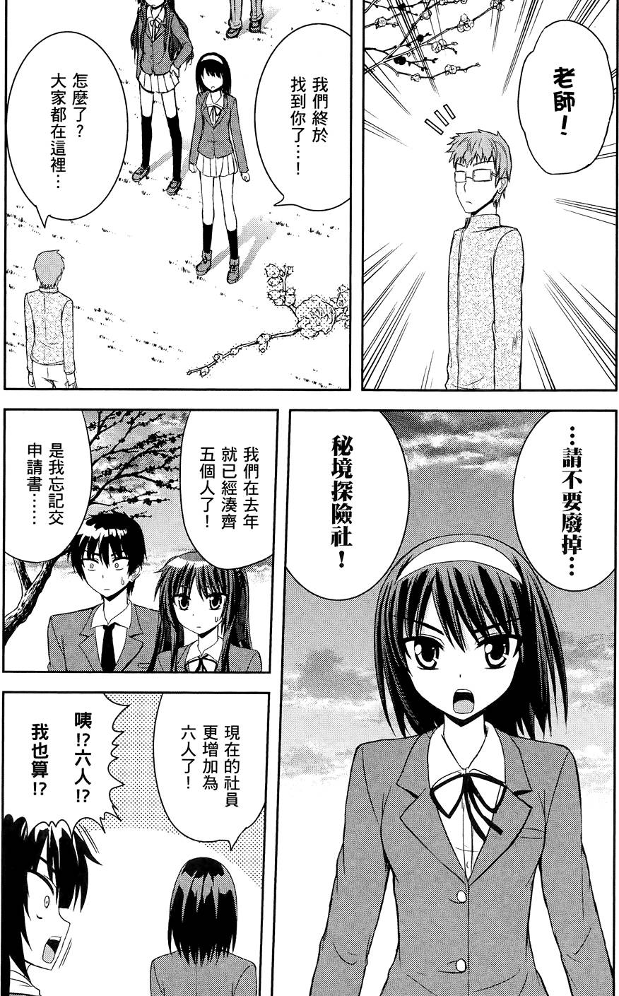 第180页