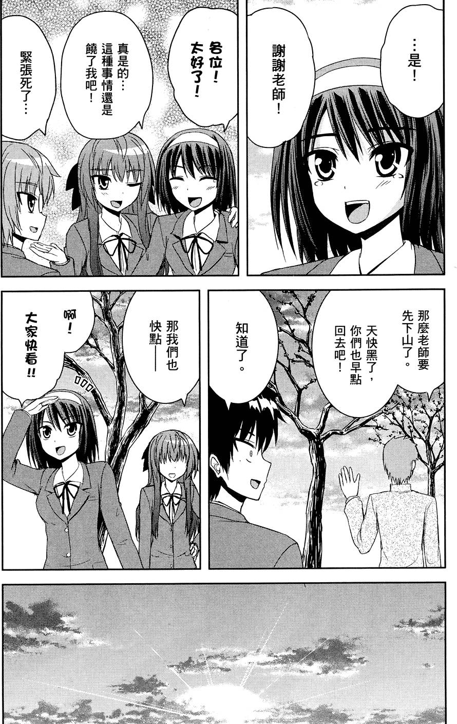 第184页