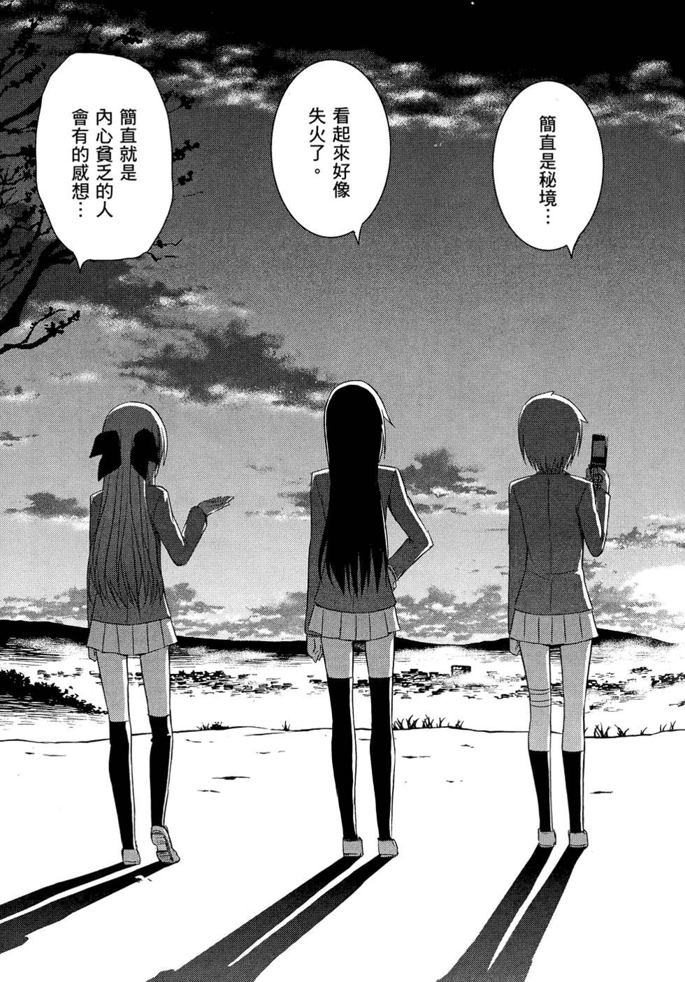 第186页