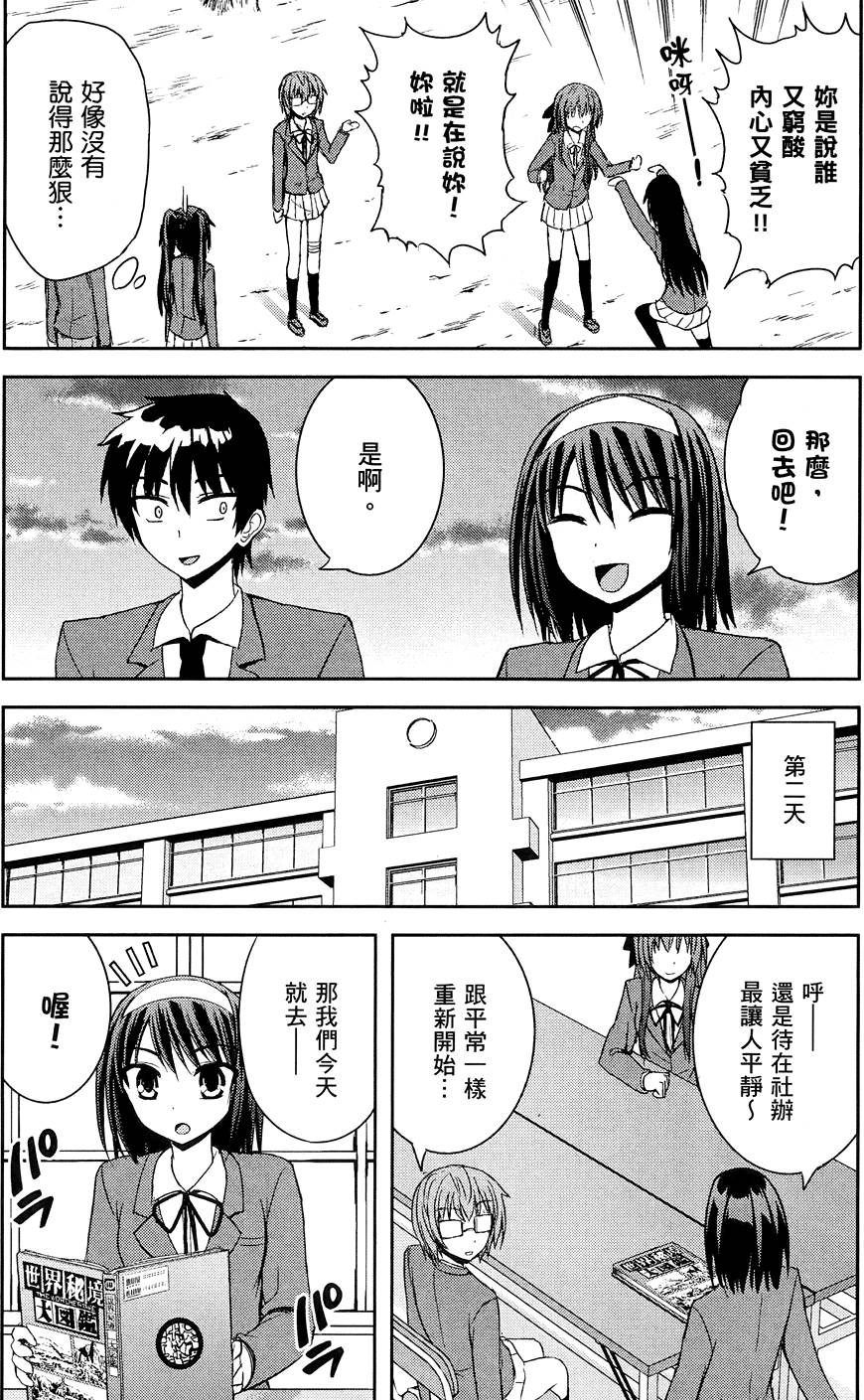 第187页