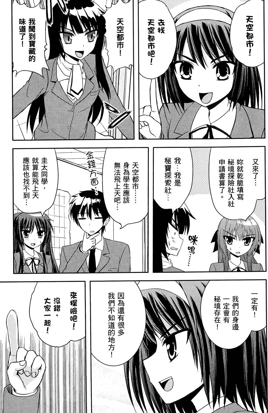 第188页