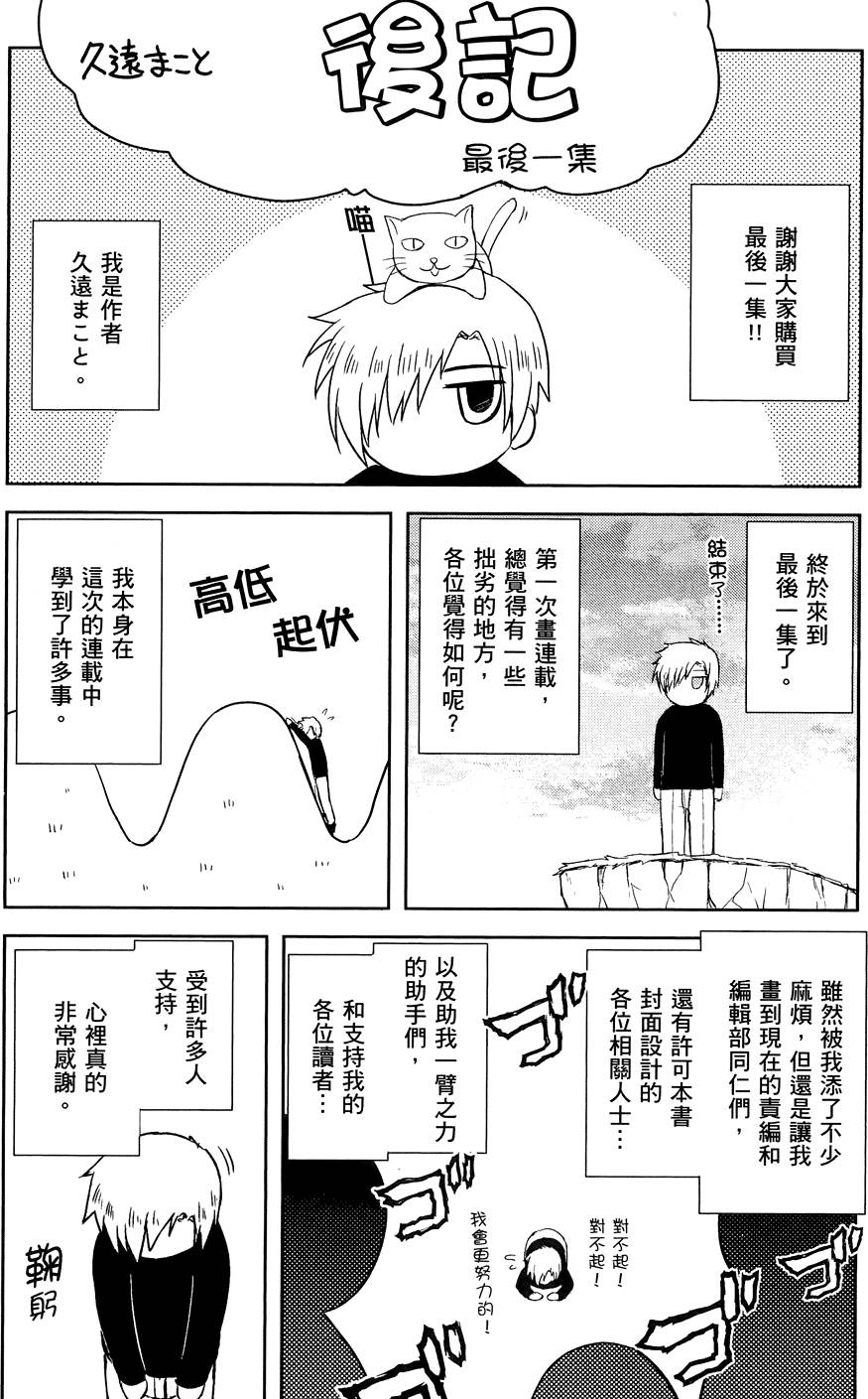 第191页