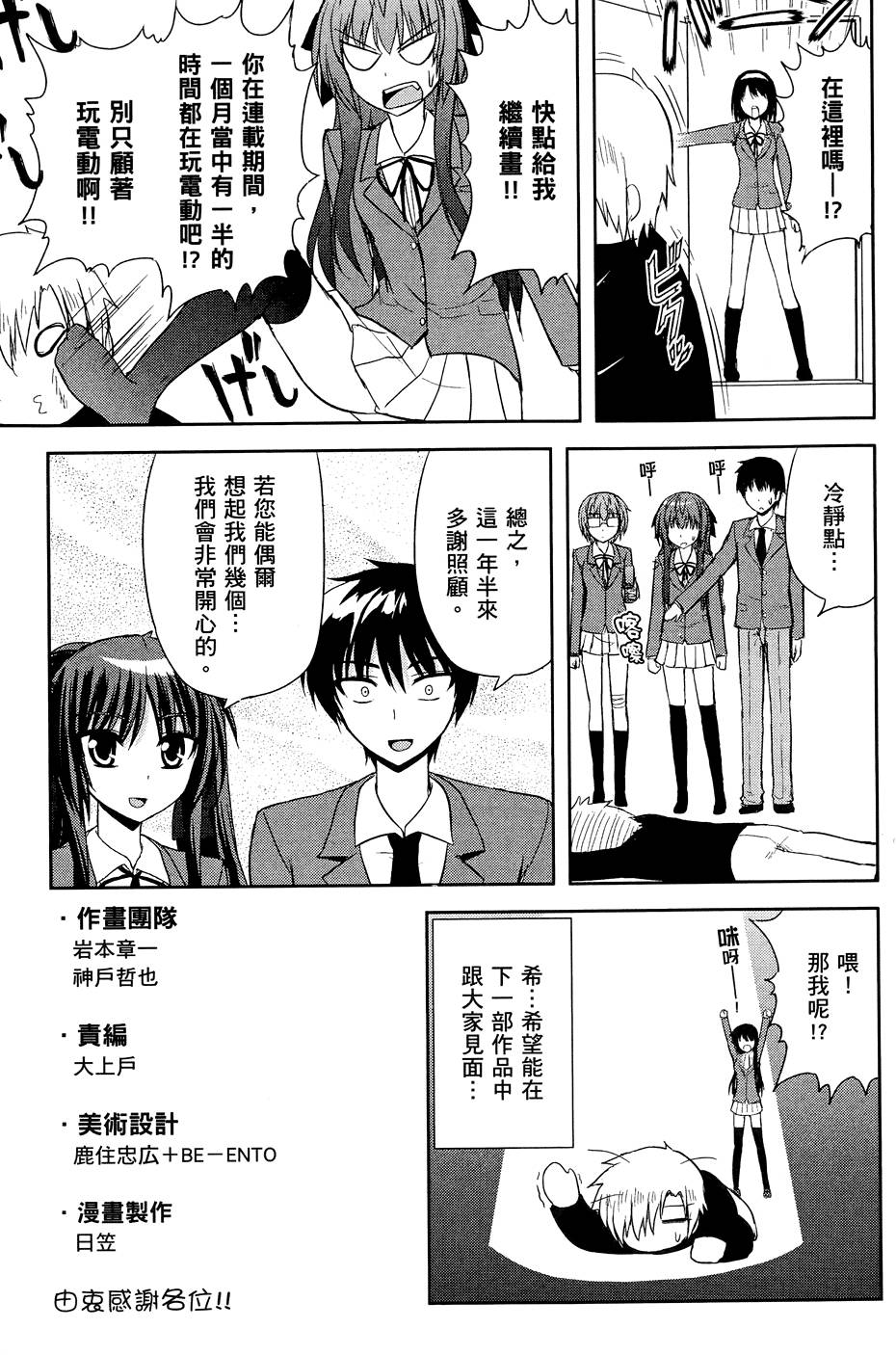 第192页