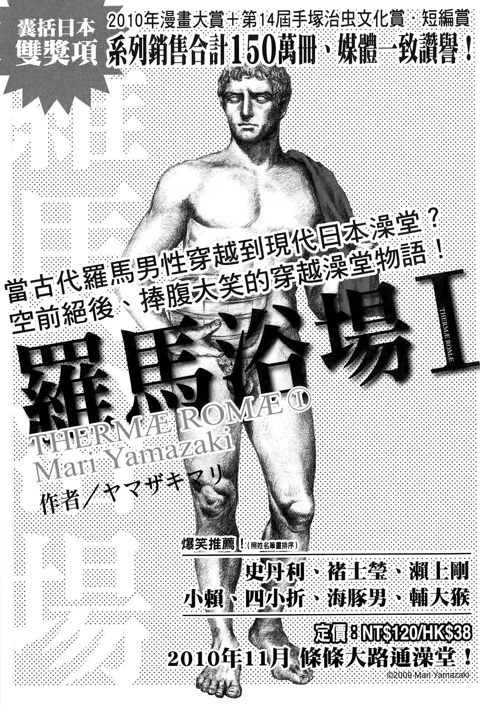 第194页