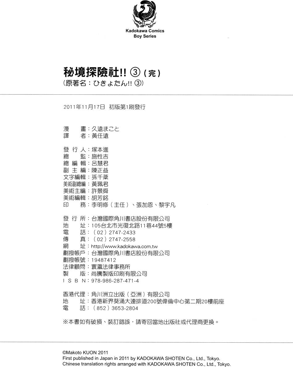 第195页
