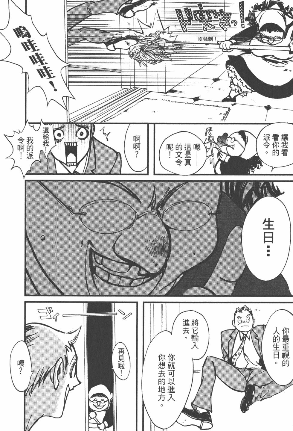 第40页