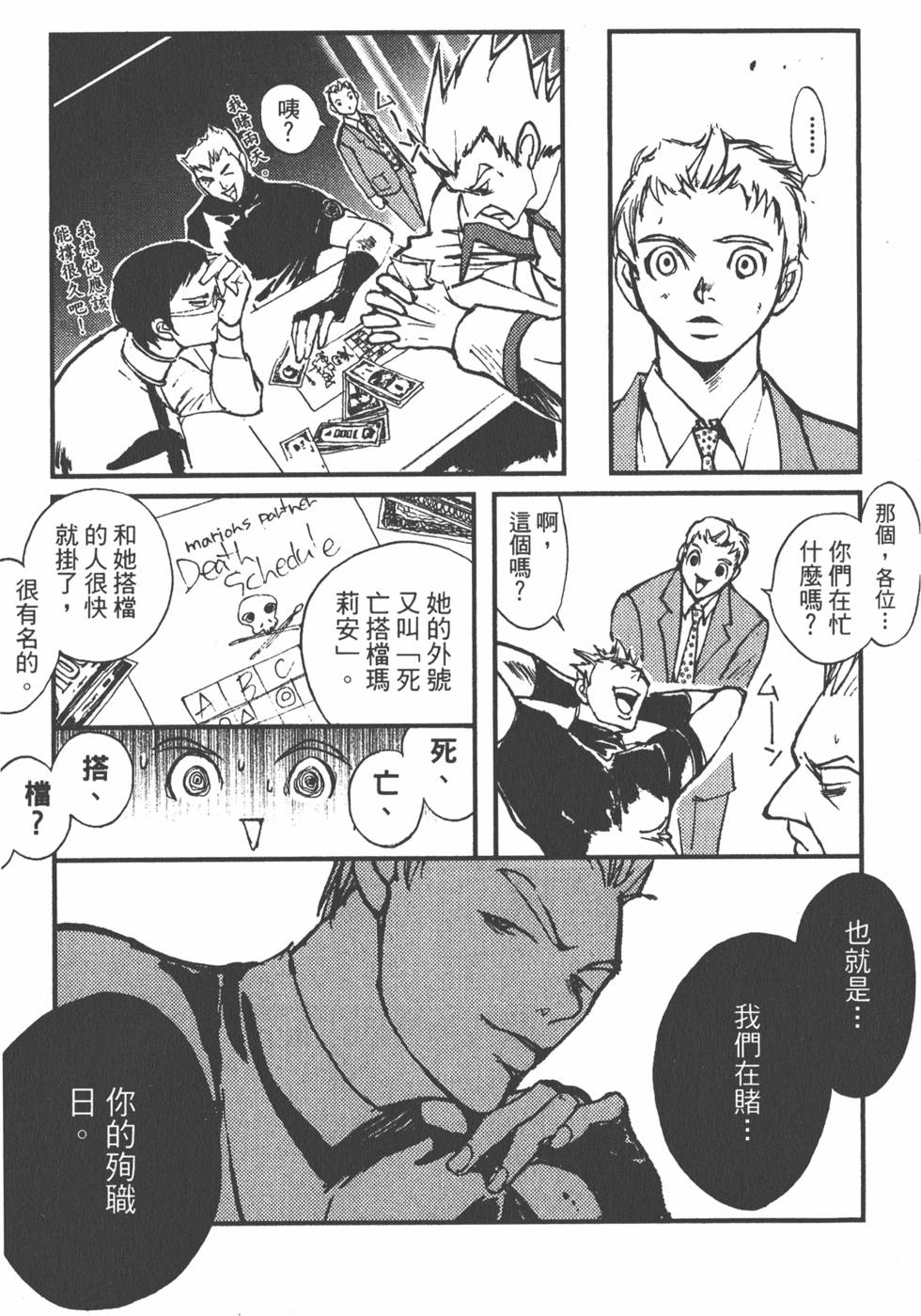 第49页